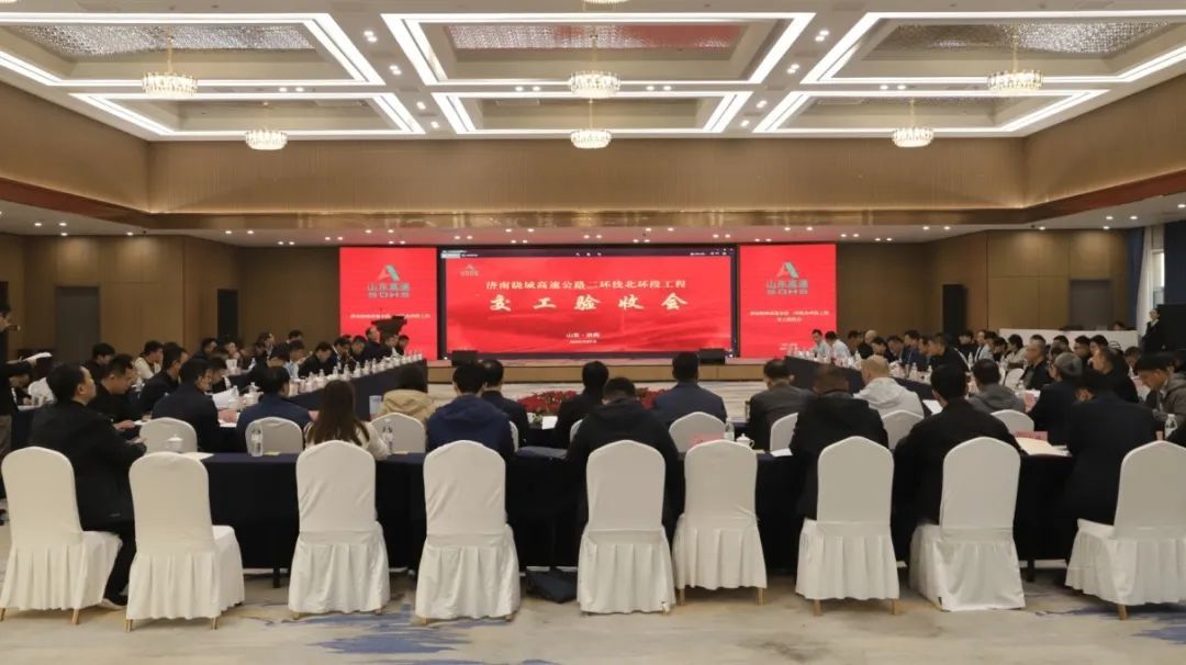 项目强省会｜济南大北环项目全线交工，与多条高速实现“牵手”