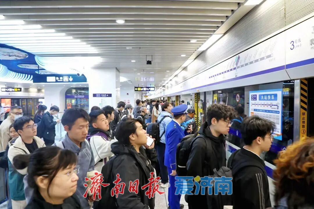 来济南东站感知通达便捷、“好客”的地铁热情