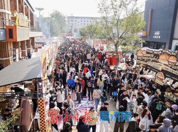 济南创意活动点燃城市消费新引擎，“汉堡长龙”里有啥流量密码？