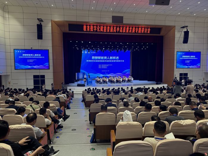 数据有涯 勤志无界——济南市历城第二中学智慧教育探索的根与翼