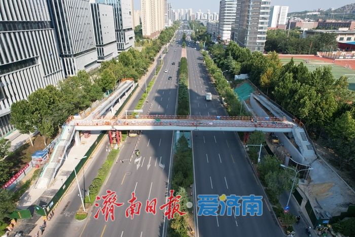 解锁出行新体验！济南这处人行天桥助力道路畅通提质