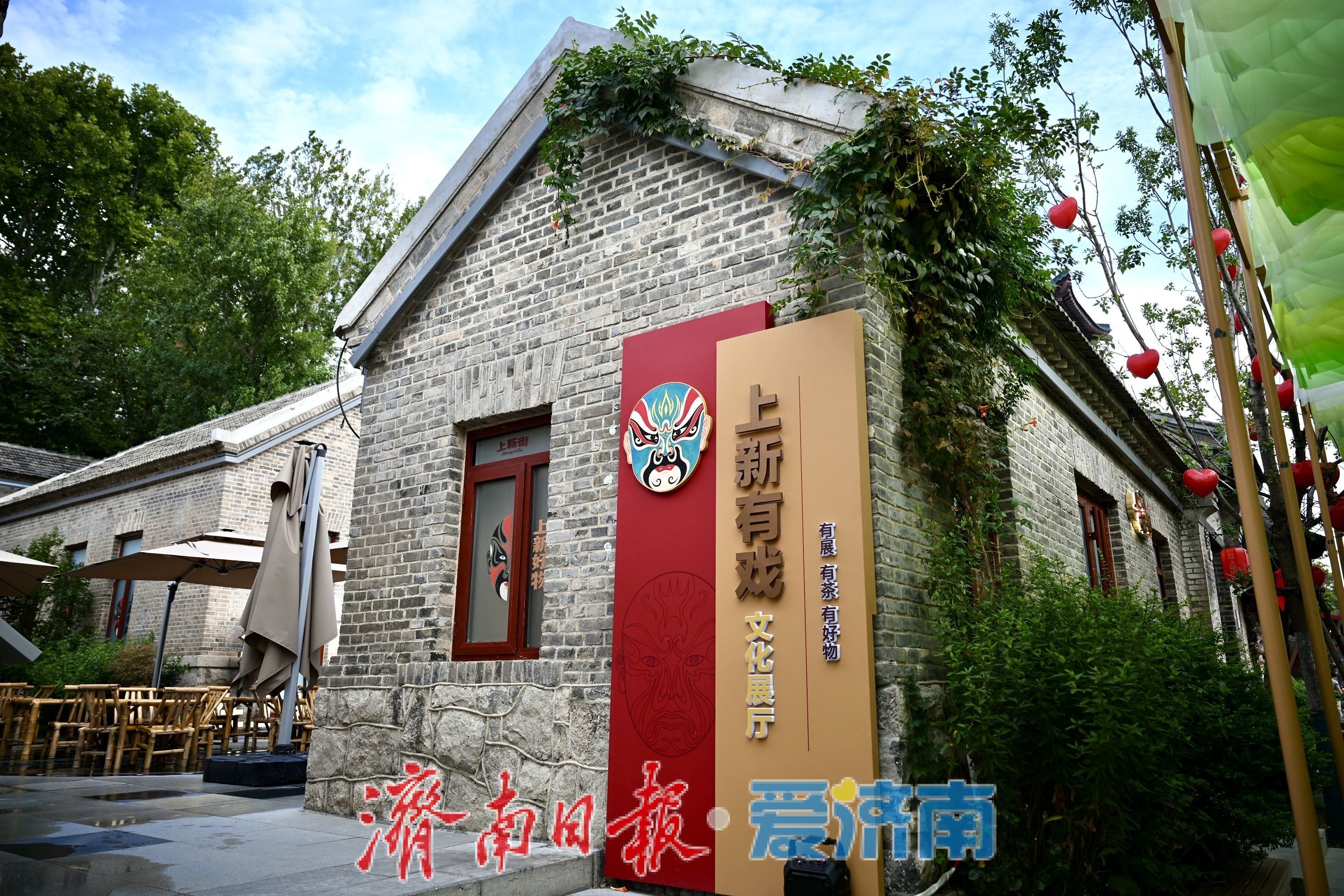 “上新有戏”今日正式开放！济南上新街文化展厅焕新启幕