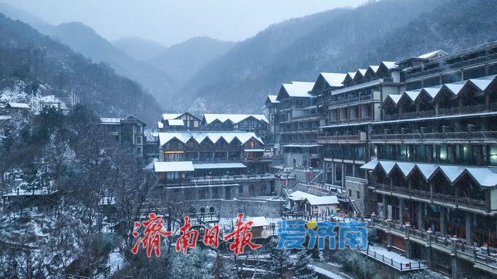 初雪映炉火，九如山围炉节解锁冬日浪漫新体验一年四季 泉在济南丨初雪映炉火，九如山围炉节解锁冬日浪漫新体验