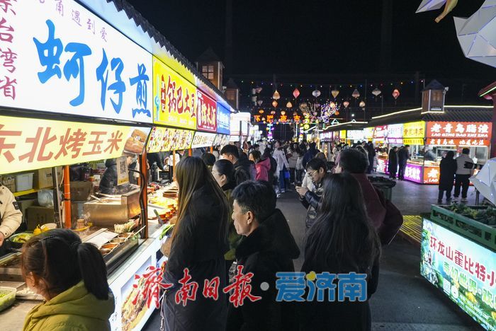 新春必逛！济南环联夜市开市，引领城市夜间消费新风尚