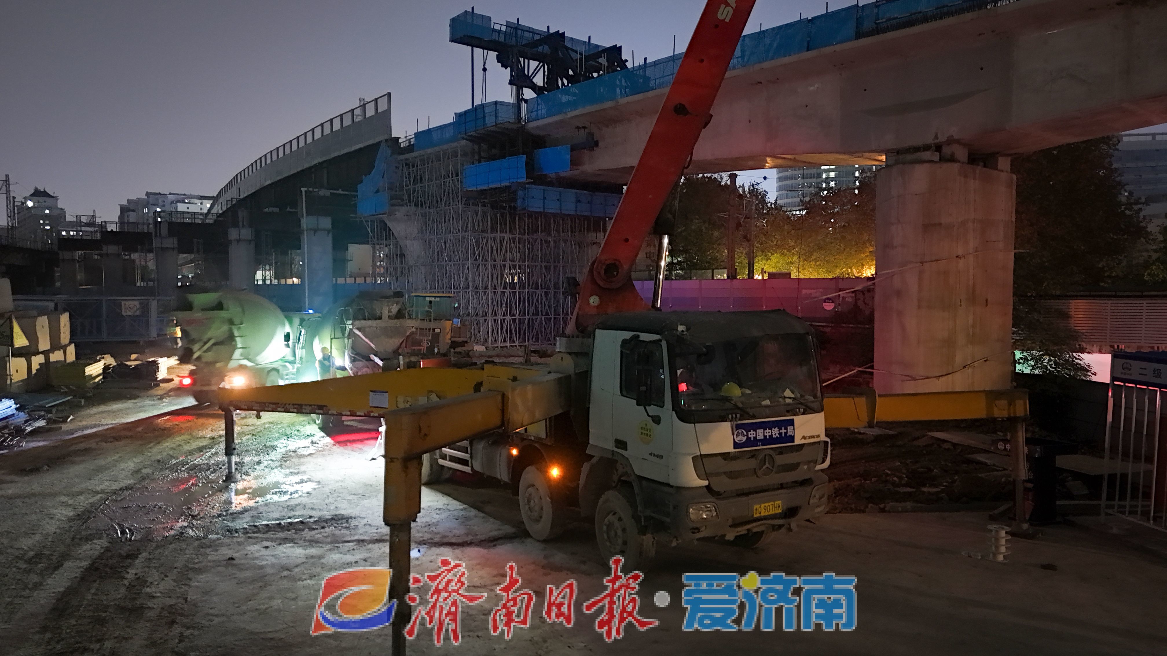 项目强省会｜济南站至大明湖站新增胶济三线特大桥主体施工全部完成