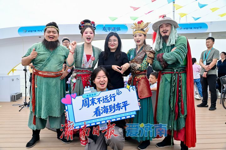 2026“好客山东·运河1号”首航活动东平会场启动暨“东平湖号”启航仪式举行