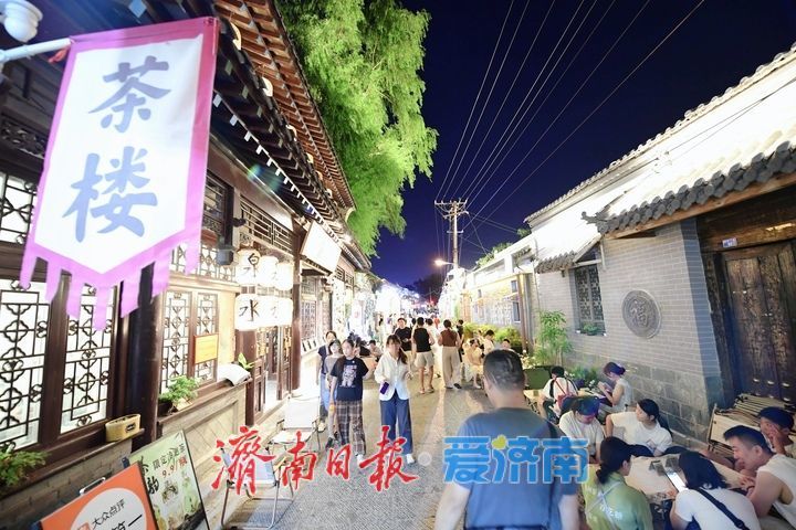 一年四季 泉在济南｜立秋之后，夜游泉城正当时