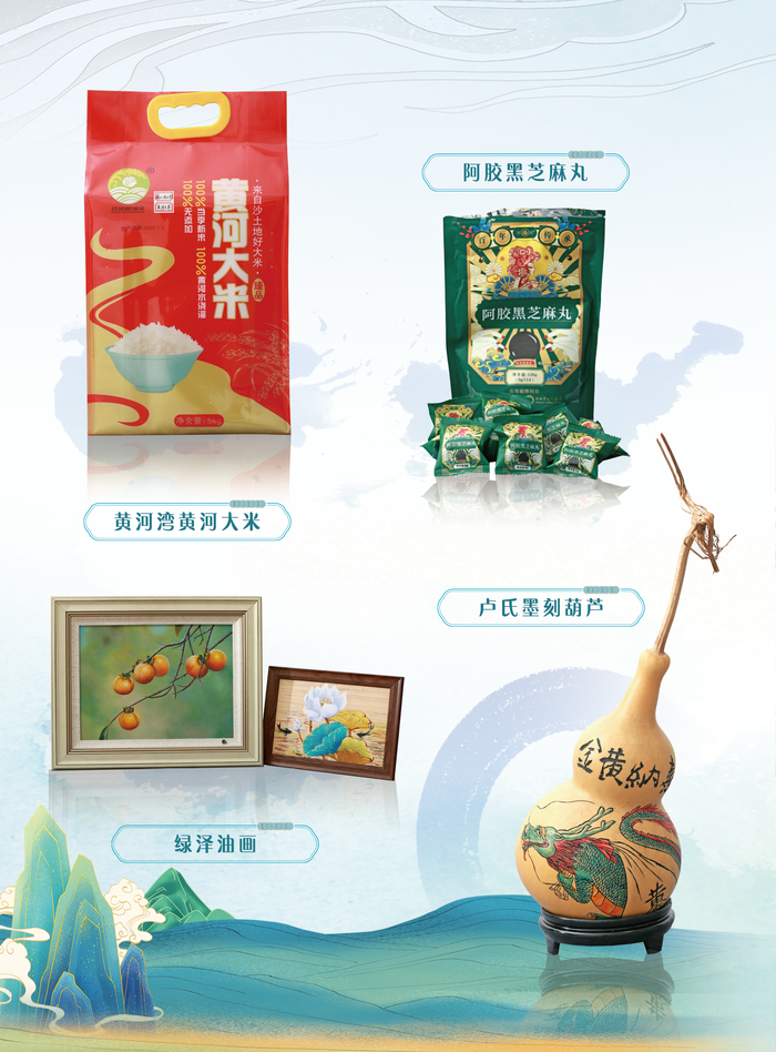 “平阴村礼”新鲜出炉 平阴文旅官方推荐信得过