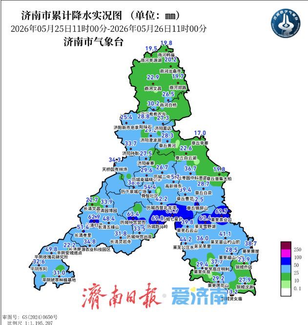 济南24小时平均降水30.3毫米，26日下午到夜间仍分散性有小雨