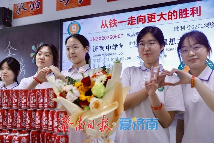 高三最后一课 合影定格青春，誓言决胜高考