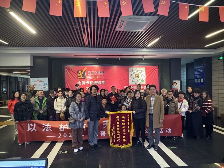 公益助残以法护航  济南市残文联组织残疾人观看电影《第二十条》