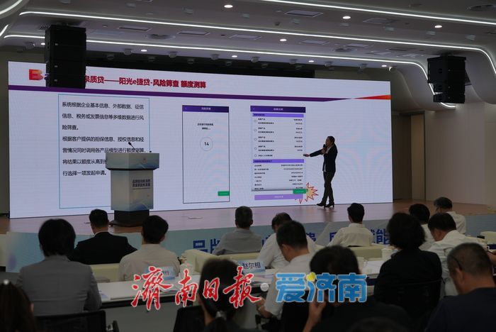 “泉质贷”发布！让质量“软实力”转为融资“硬实惠”