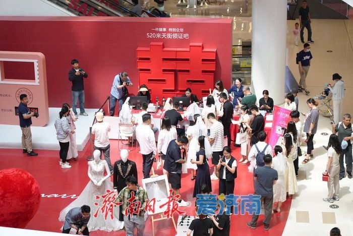 济南“520”领证火热！“全国通办”助力甜蜜升级