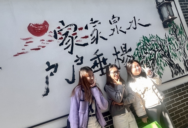 一年四季 泉在济南丨老街彩绘添新景 漫步泉城赏画卷