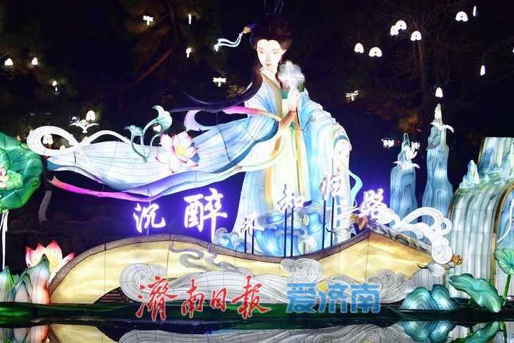 灯火璀璨年味浓，济南市第45届天下第一泉迎春花灯会进行试亮灯