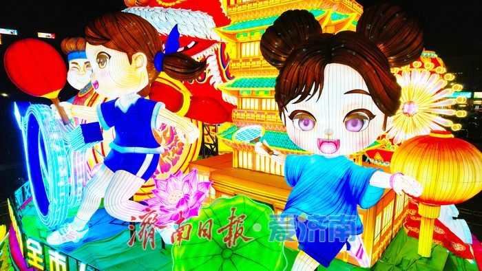 济南奥体“鼓动泉城”巨型花灯璀璨绽放