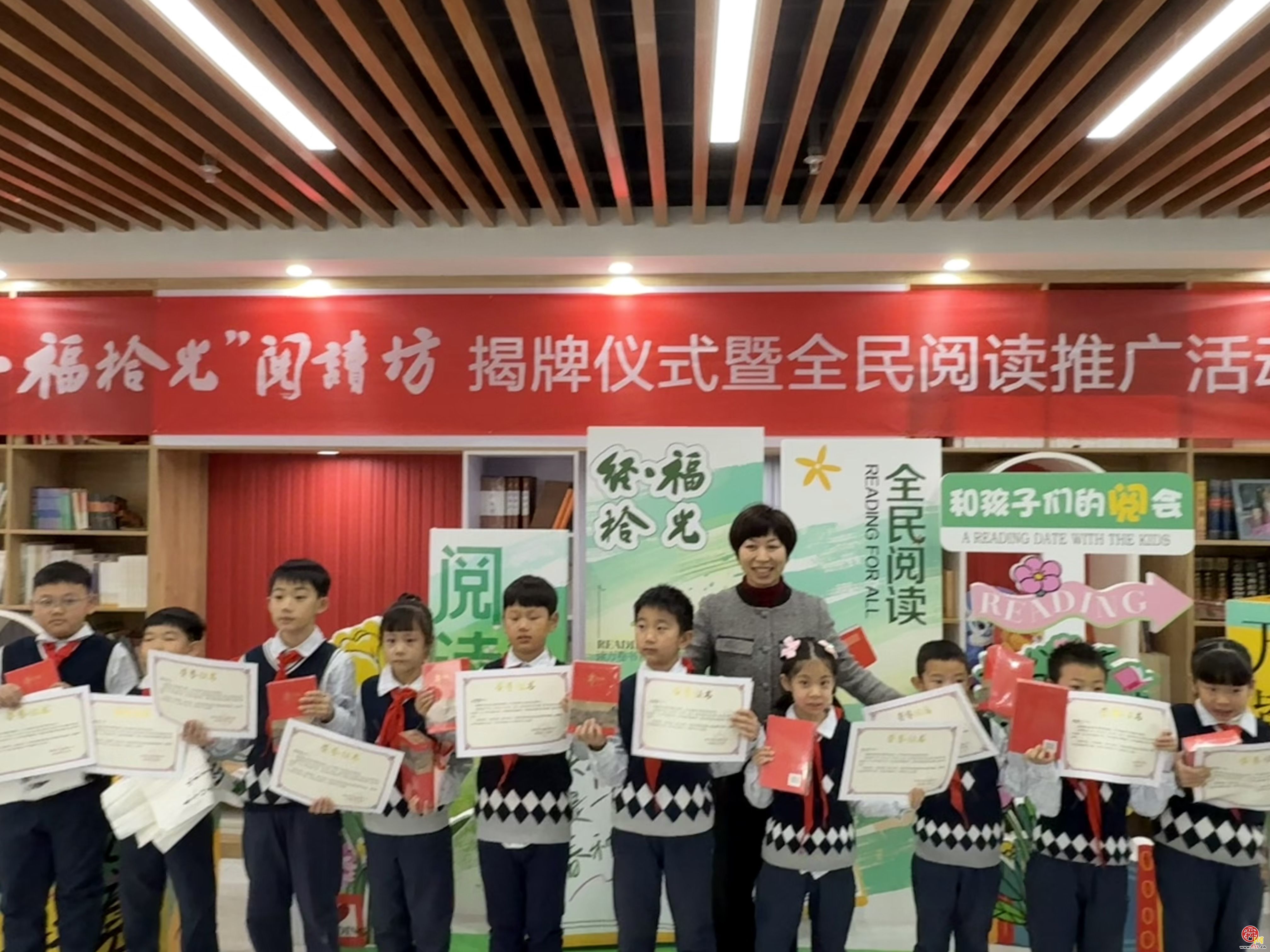 政策落地见实效！双“书香”联动共建“经·福时光” 创新书写家校社阅读育人新篇