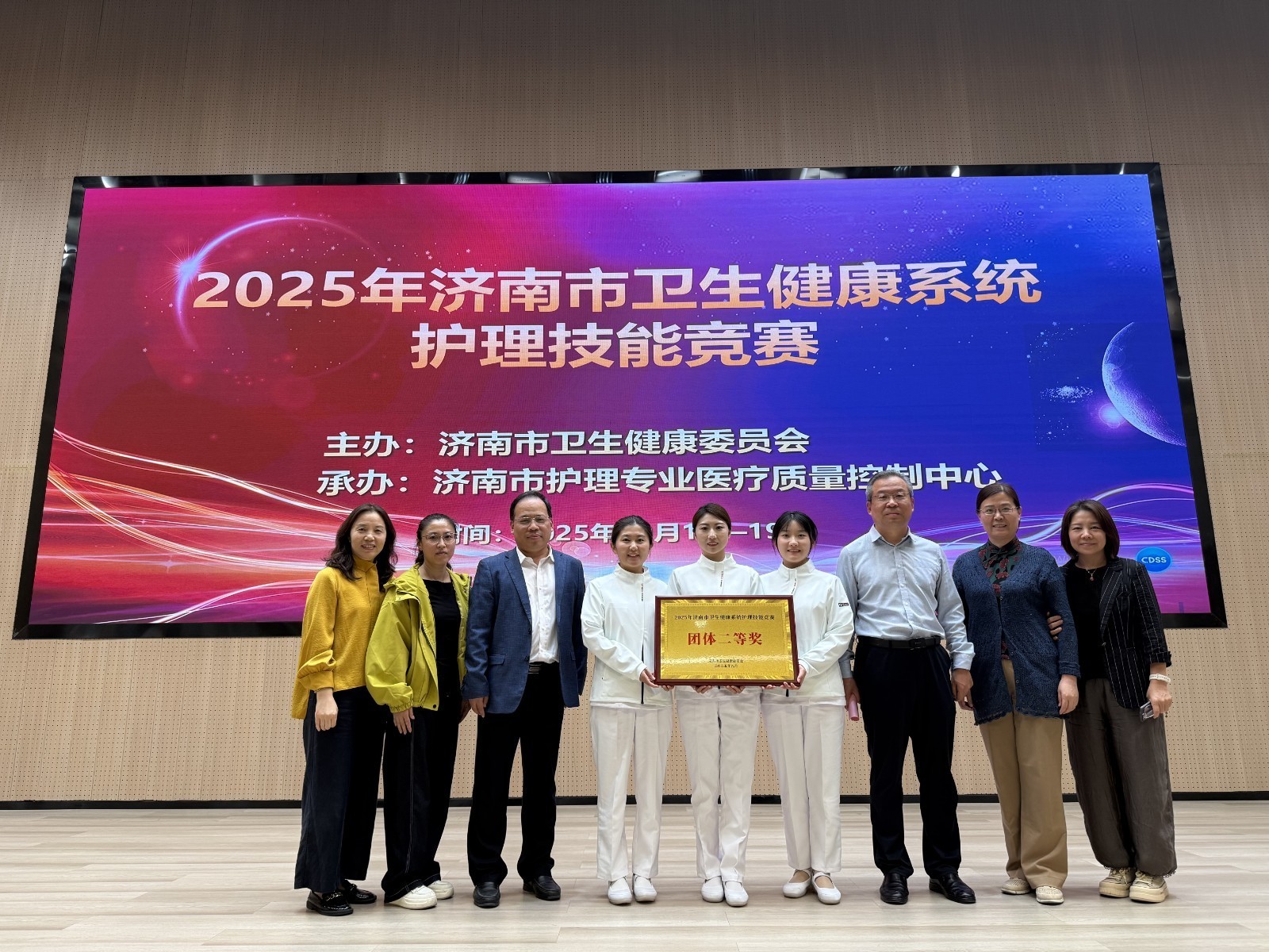 济南市儿童医院护理团队在济南市卫生健康系统2025年护理技能竞赛中斩获佳绩
