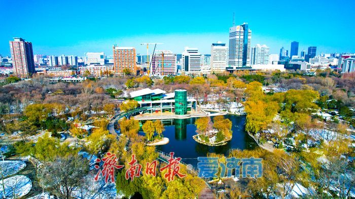 雪后初霁景如画 泉城公园引客来