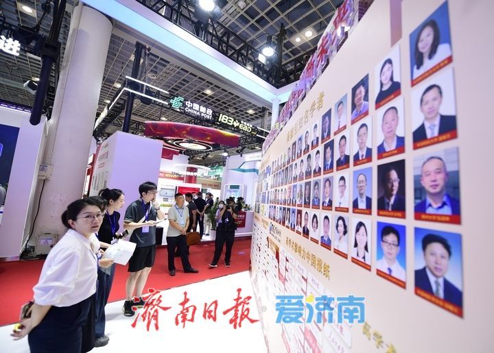 第十六届中国国际数字出版博览会济南开幕