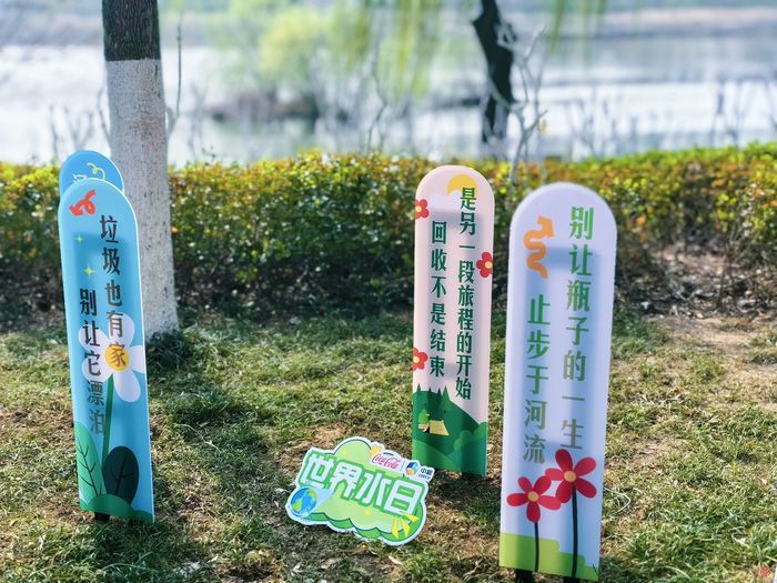 跟着项目看水网 护水节水共行动——小清河服务处举办2026年“世界水日”“中国水周”主题宣传活动