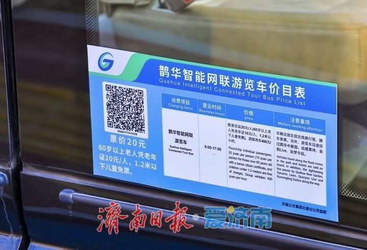 阡陌纵横间，智“绘”城市新图景