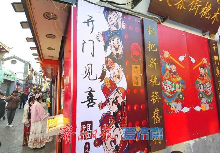 农历新年临近，济南商圈年味儿渐浓