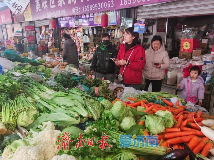 春节后菜篮子供应充足 市民拎得稳、吃得放心