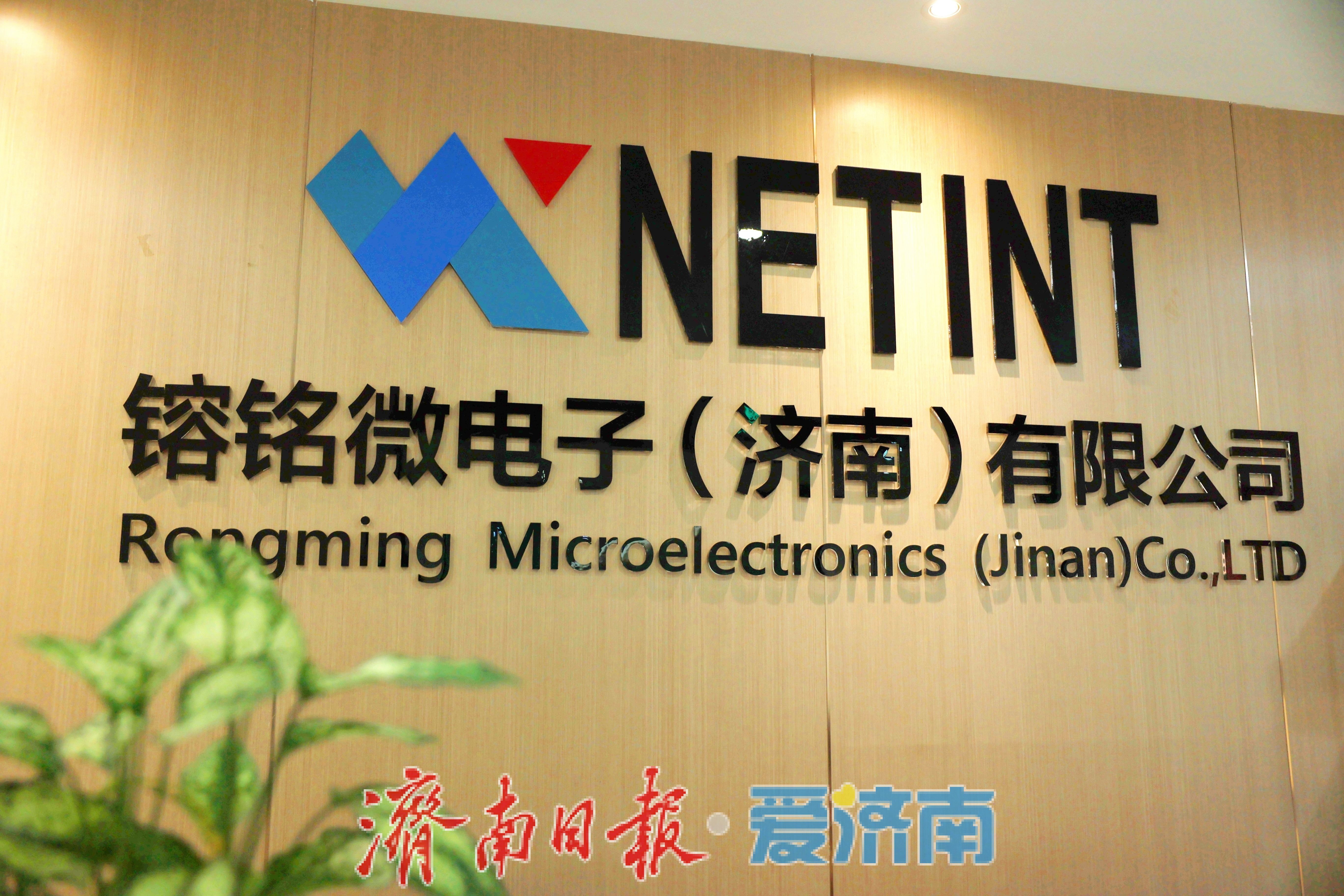 世界级“济南造”芯片斩获艾美奖，镕铭微电子引领国产芯换道超车