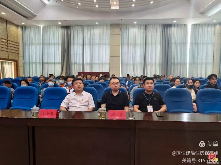 章丘区住建局2025年公租房摇号圆满举行：梯度保障暖民心，公平公正解民忧