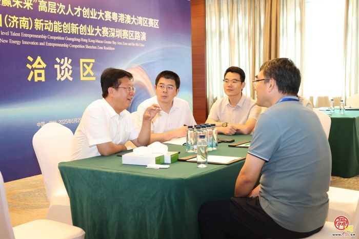 齐鲁产业之花绽放鹏城 市中一片“沃土”为君而来 