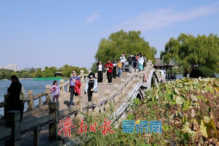 一湖秋水映晴空 大明湖畔游人如潮