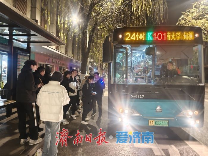 2026元旦假期，济南公交载客约365万人次