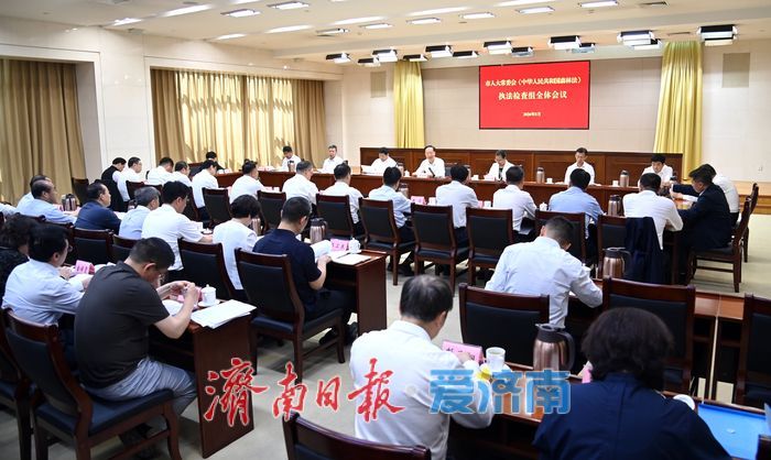 市人大常委会召开《中华人民共和国森林法》执法检查组全体会议 韩金峰出席并讲话