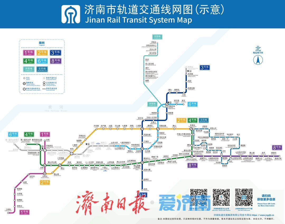 济南6条地铁线+云巴，线网图、时刻表、票价表，一文看全！这些人可免费乘车