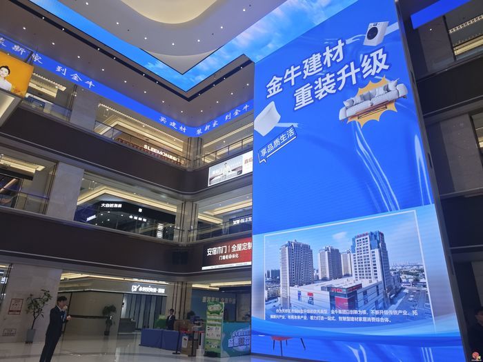 探访济南天桥区消费新活力：多元创新激发市场动能