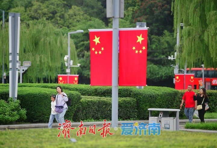 一年四季 泉在济南丨国庆前夕节日氛围渐浓，泉城披上最美“中国红”