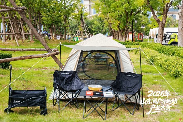 潮动齐鲁，行向天地间！山东省户外运动产业大会在济南成功举办
