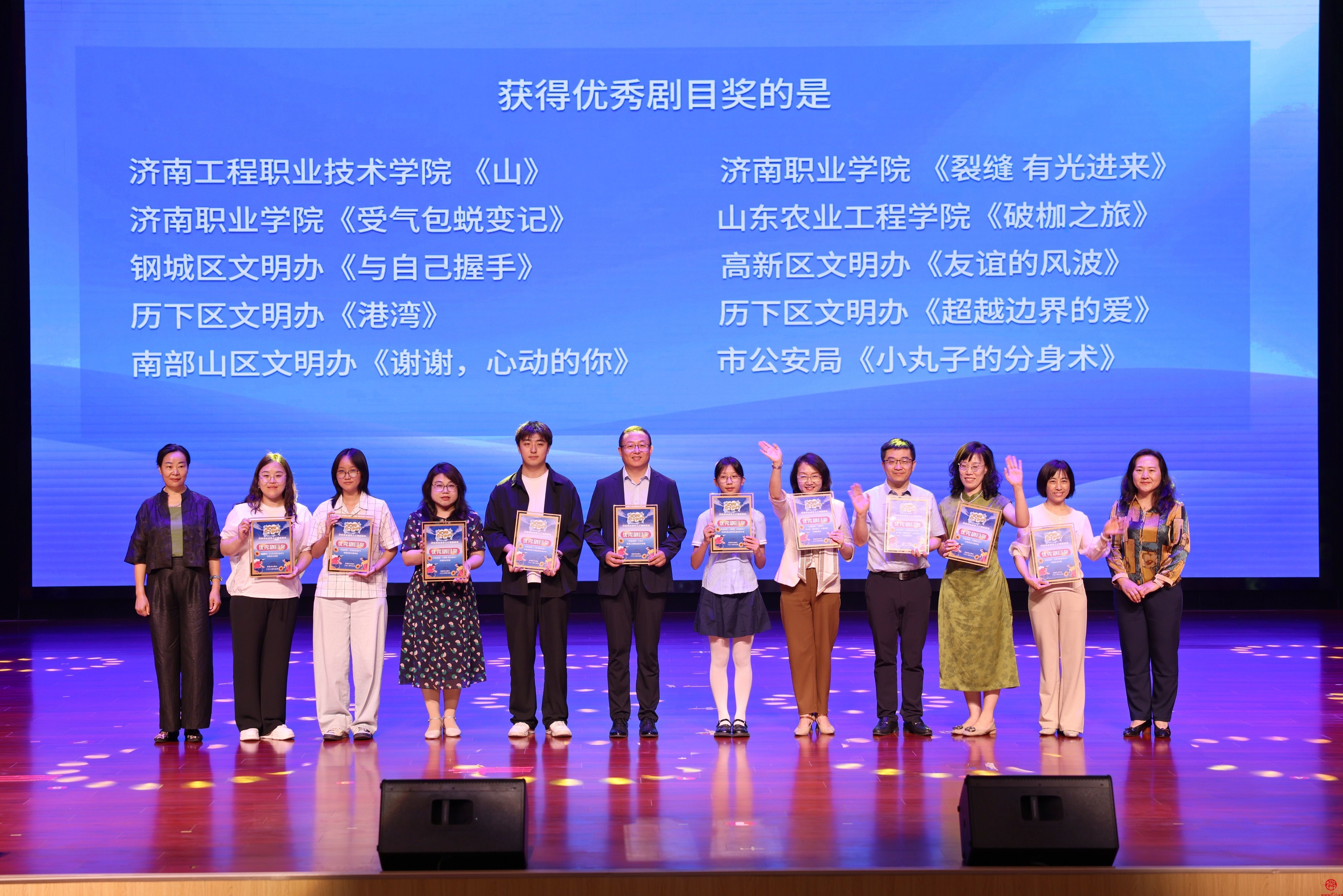 “剧”青春，心飞“Young”济南市未成年人心理剧展演精彩启幕