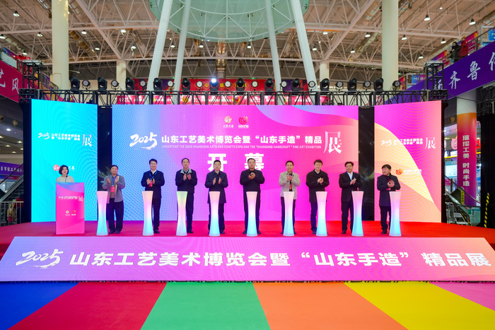 逾万件“山东手造”工艺品荟萃一堂！2025山东工艺美术博览会启幕