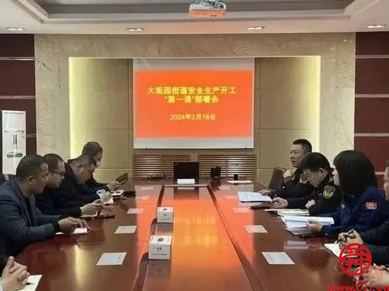 济南市扎实开展安全生产“开工第一课”活动（八）