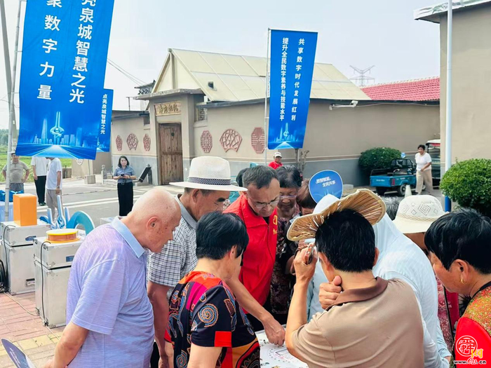 2026年济南市数字素养与技能提升月活动走进吴家堡席庄村