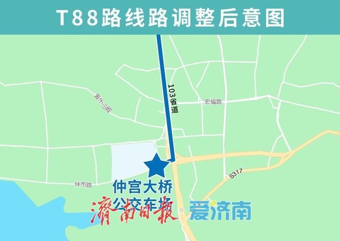 线网再优化！济南公交BRT7支线本周三试运行，88路、T88路运行路段周四起调整