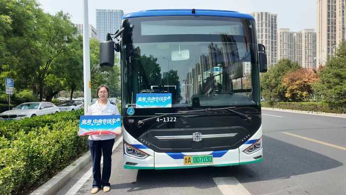 开通中高考专线车、团体直通车，济南公交暖心护航中高考