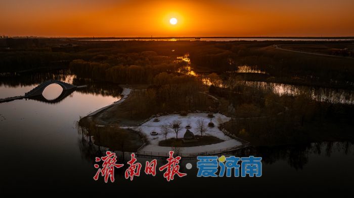 一年四季 泉在济南丨济南小清河源头湿地公园：冬日航拍镜头下，生态画卷静谧绚烂