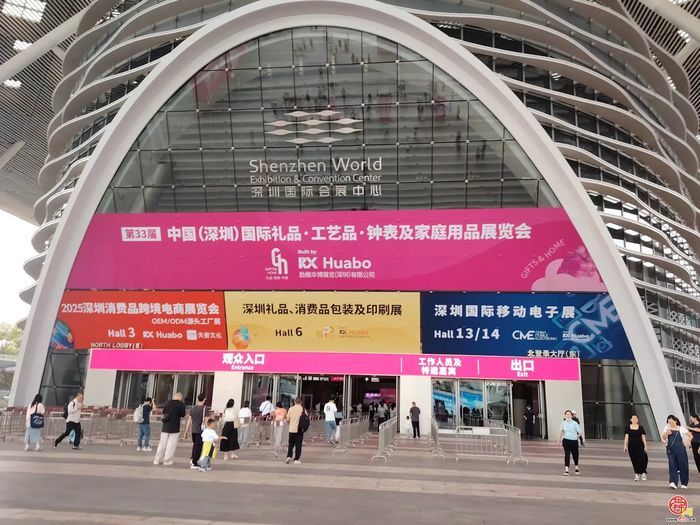 章丘区普集街道赴深圳开展招商考察 探索产业升级新路径