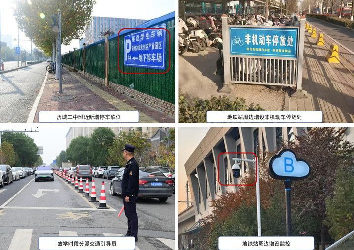 济南站北广场分流见效 六大片区交通焕新颜