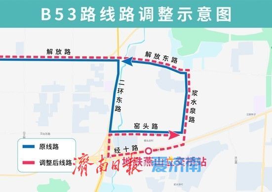 无缝接驳地铁4号线 济南公交K88等4条线路明起优化调整部分运行路段