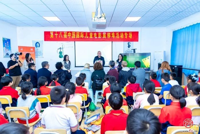 多项突破与浓情公益，书写光影新篇章  第十八届中国国际儿童电影展（济南）圆满落幕