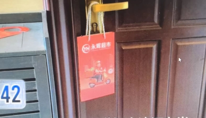 济南警方捣毁伪造永辉礼品卡、试吃卡诈骗窝点